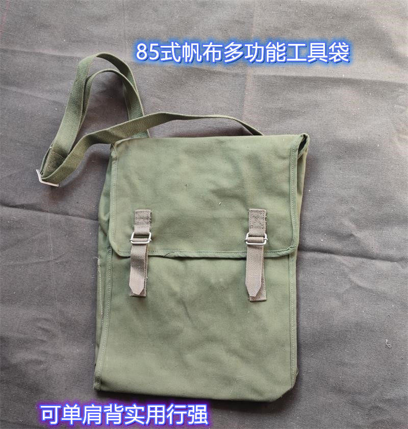 Green Canvas 85 Type High Machine Tool Bag Multifunction Single Shoulder Bag House Portable Outer Parts Storage Bag Themed Collection