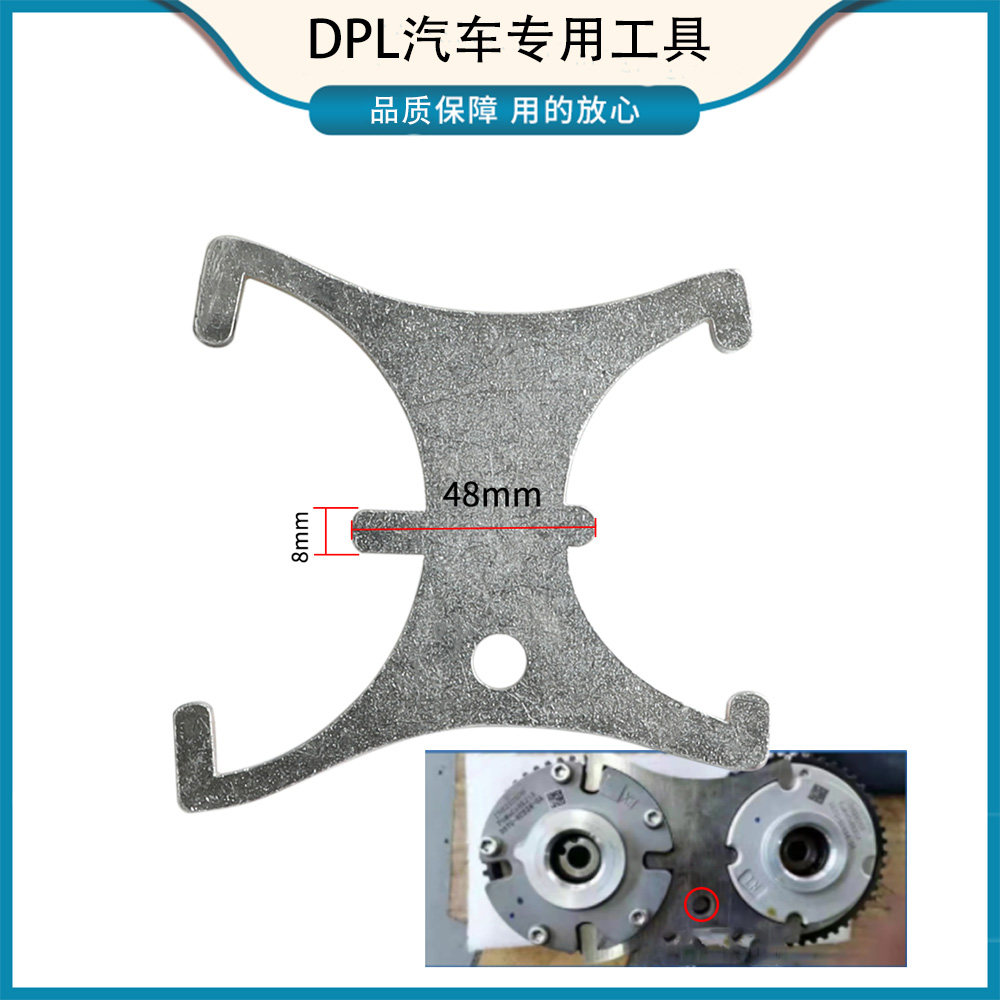 Ford New Fox 1 6VVT wheel camshaft fixer country six Ford1 5 belt pulley timing tool