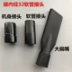 Jieba máy hút bụi phẳng miệng phụ kiện phẳng hút phổ quát kết nối ống phẳng miệng BF501 lớn miệng phẳng đầu dài - Máy hút bụi máy hút bụi stanley