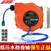 Johnson & Johnson car wash car wash shop PU clip tube trachea reel 8*12*10 m air drum foam water drum