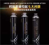 Three-way catalytic cleaning bottle nozzle cleaning agent hanging bottle free of disassembly inlet gearbox cleaning bottle