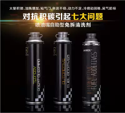 Three-way catalytic cleaning hanging bottle nozzle cleaning agent hanging bottle disassembly-free inlet gearbox cleaning hanging bottle