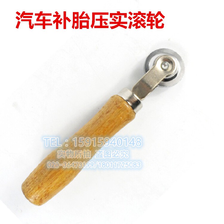 Car Patch Tire Compaction Roller Press Wheel Rolling Compaction Wheel Teke Tire Repair Glue Negatives TIRE REPAIR TOOLS