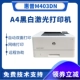 HP 403DN Двойная сетевая печать