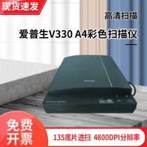 Epson V370 Negatives Photo Scanner v30 a4 Color HD Magazon Фотография Home