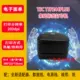 TSC244PLUS/244PRO/243PRO/B2404