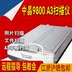 Máy quét phẳng phẳng 中 9800XL A3 Máy quét phẳng Zhongjing 9800 sử dụng máy quét Zhongjing 9700 Máy quét