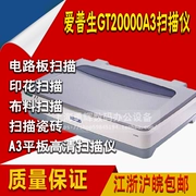 Máy quét phẳng Epson GT15000 A3 sử dụng máy quét ảnh rõ nét cao Epson GT20000