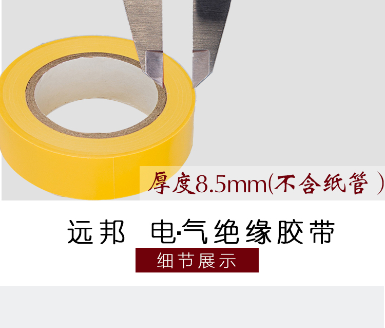 Băng keo điện màu đen đỏ vàng trắng không chì chống cháy băng PVC nhiệt độ cao cách điện băng chống thấm 9 m băng keo trong bản lớn