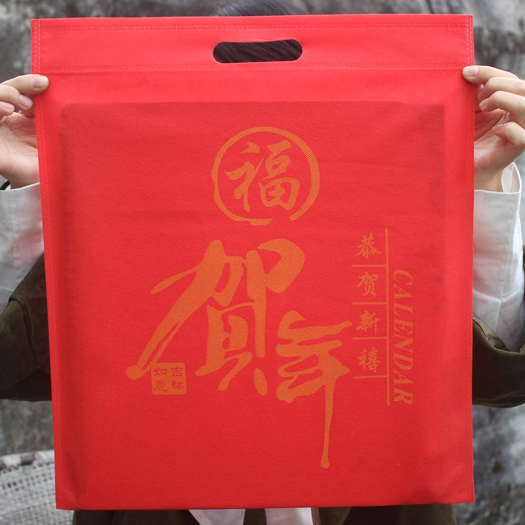 Spot Fu word tag calendar bag annual calendar six open calendar non-woven shopping bag environmental protection bag tag red bag