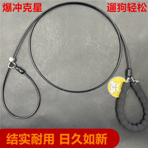 Standard dog leash dog leash explosion-proof one-piece large dog medium dog small dog anti-breakaway dog ​​leash