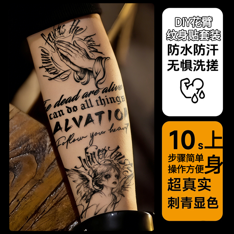 Semi-Permanent Herbal Tattoo Stickers, Waterproof and Sweat-Proof Tattoo Stickers for Arms and Legs, DIY Flower Arm Designs, Can Be Applied in 10 Seconds