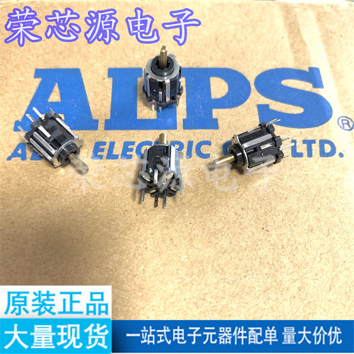 日本ALPS/阿爾卑斯 RKJXM多功能開關4方向棒式搖桿帶中央按鈕開關