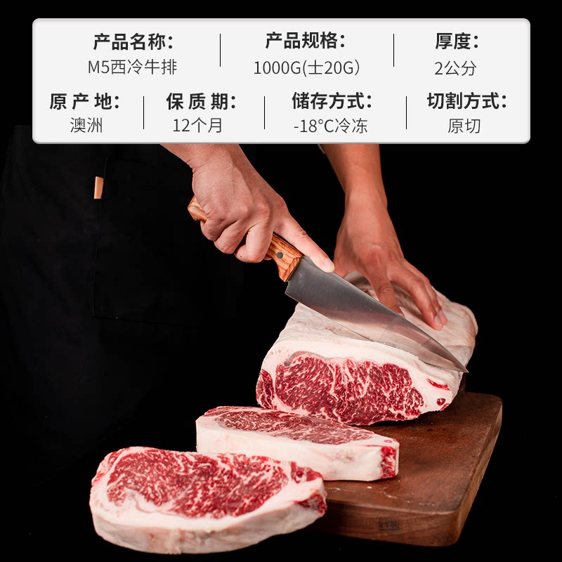 希菲澳洲进口M5和牛纯肉牛肉饼：纯正美味背后的匠心