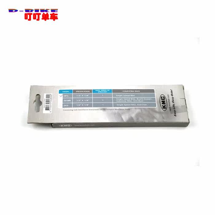 Chaîne de vélo - Ref 2370337 Image 3