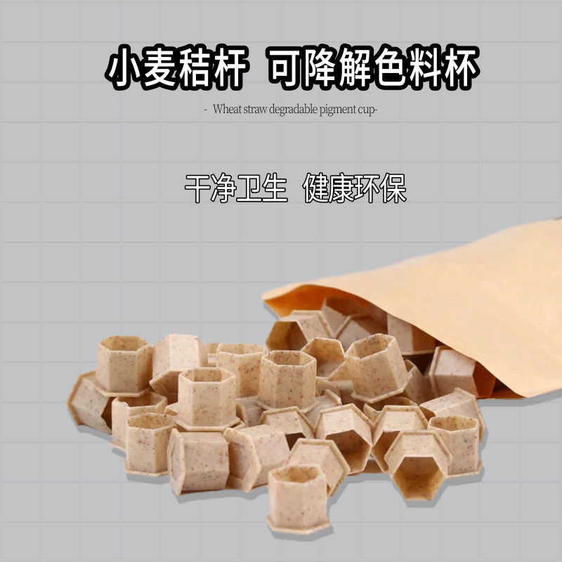 Tattoo Ink Cups, Disposable Special Tattoo Ink Cups, Pigment Lids, Straw Material, Biodegradable, Art Tattoo Equipment Tattoo Ink Cups, Disposable Special Tattoo Ink Cups, Pigment Lids, Straw Material, Biodegradable, Art Tattoo Equipment