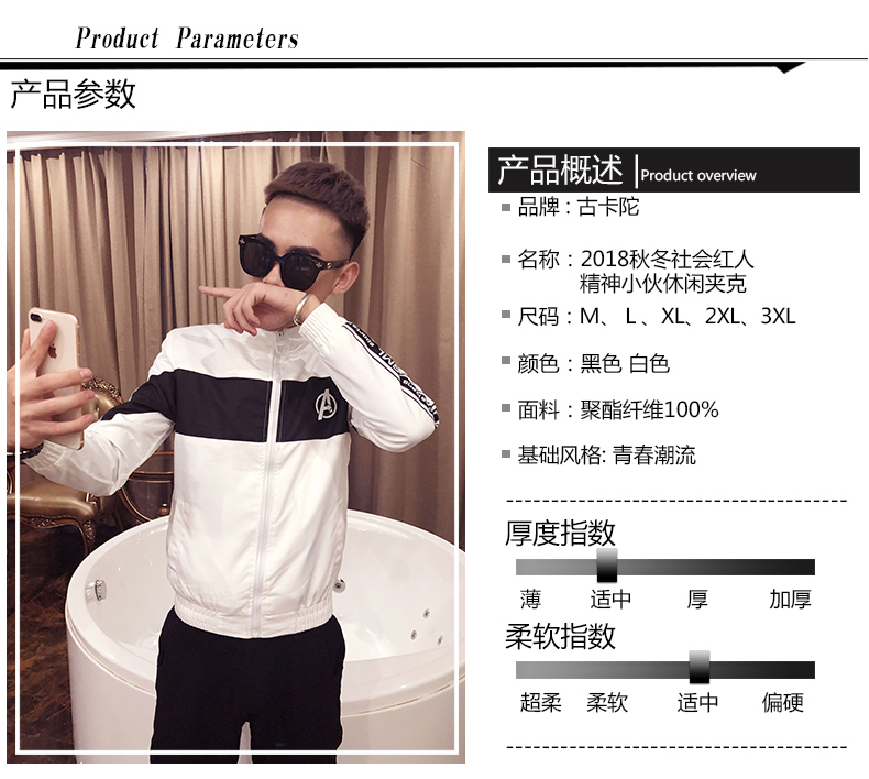 Blouson homme manches longues - Ref 3117396 Image 9