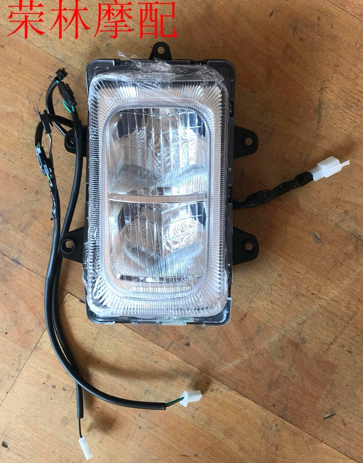 Eagle motorcycle E cool FY110T-2B QBIX accessories headlight assembly headlight original large assembly