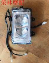 Eagle motorcycle E cool FY110T-2B QBIX accessories headlight assembly headlight original large assembly