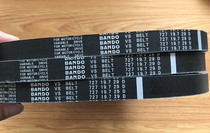 Peugeot Django Django QP150T-C motorcycle drive belt accessories