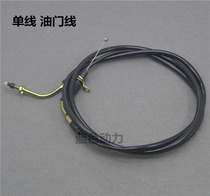 Linhai Yamaha LYM100T-3-4 Fuxi Qiaoge JOG Fuyi Lingying 100 original throttle line original factory