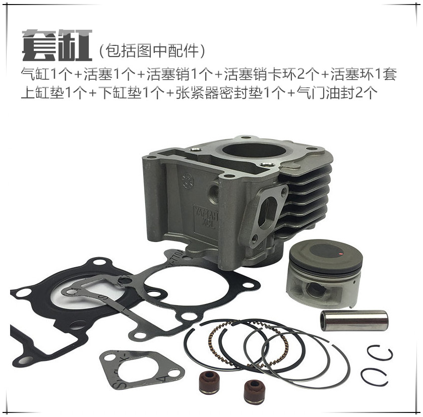 Linhai 100cc engine LH100T-15 16 11 19 18 ghost fire original cylinder original cylinder sleeve assembly