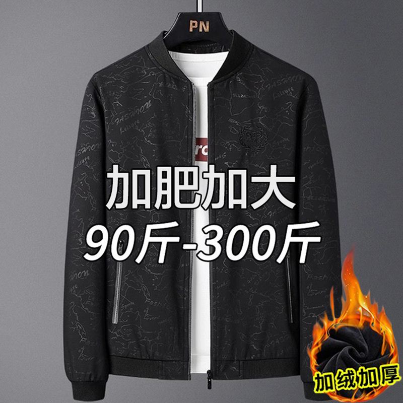 Brand-Preferred Men's Jacket for Autumn and Winter, Plus Size, Dad Style, Fleece-Lined, Thickened, Loose-Fitting Casual Jacket