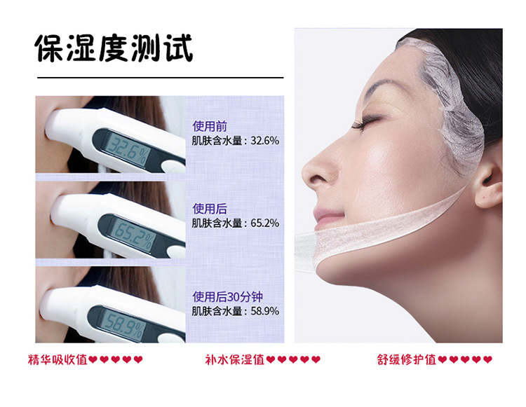 Shading Ting Tôi là mặt nạ vi nữ hoàng mặt nạ hoa oải hương đỏ hồng làm sáng mặt nạ nuôi dưỡng 10 miếng - Mặt nạ mặt nạ cho da nhạy cảm