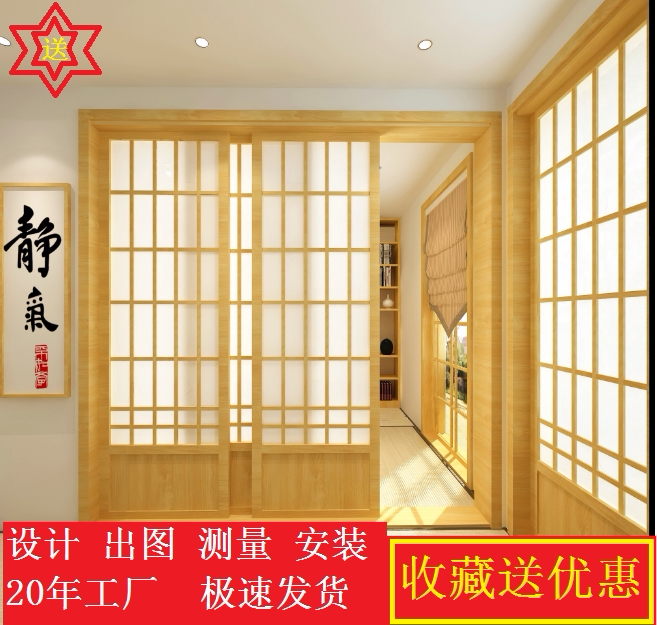Custom Japanese lattice door Tatami sliding door Japanese sliding door and room door partition door Camphor solid wood sliding door