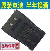 Original Jinfei Xun A66 walkie-talkie battery Wanhua WH26 WH27 SDT walkie-talkie battery