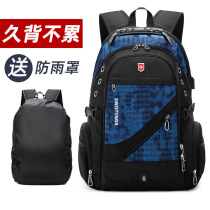 Swiss backpack men's large capacity business leisure travel computer backpack junior high school students college schoolbag