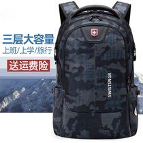 Swiss backpack men's large capacity travel bag business leisure computer backpack Senior high school junior high school student schoolbag