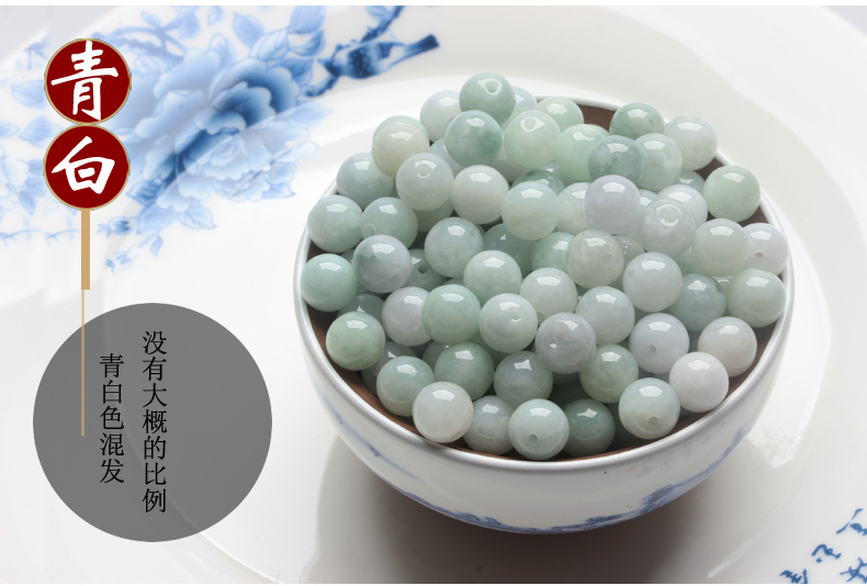 生 một hàng ngọc bích hạt ngọc lỏng lẻo bán buôn tự làm sáng tạo đá ngọc hạt vòng tay dây chuyền - Vòng đeo tay Clasp vòng cẩm thạch bọc vàng