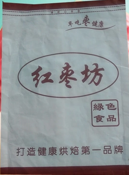 Manufacturer's red date workshop red date cake and date cake king disposable gonorrhoea film anti-oil paper bag order to be made