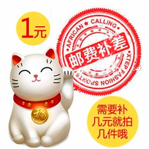 Packaging fee specializes in delivery price difference fee Please heres how much to shoot and how many delivery fees special