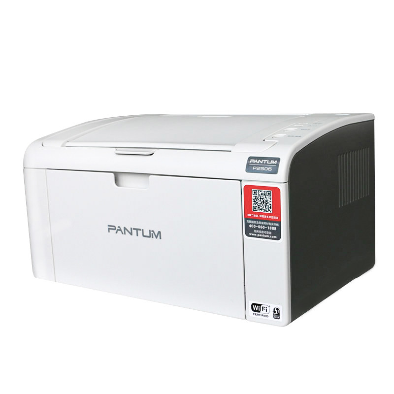 Pantum P2506W Printer Black and White Laser Mobile Phone Wireless Remote Home Small Office A4 Test Paper Homework