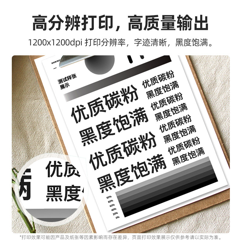 Pantum P2206W Printer Black and White Laser Mobile Phone Wireless Student Home Small Office A4 Home Business Use