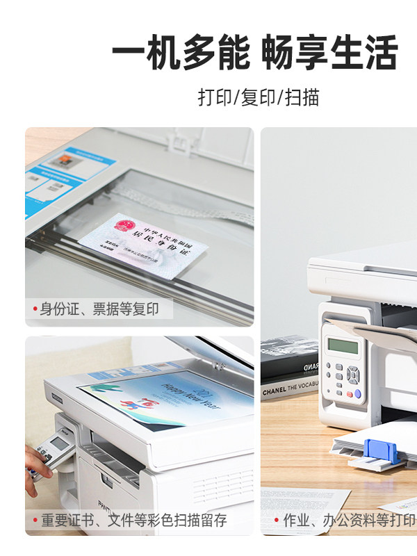 Pantum M6202W Printer Black and White Laser Copy, Scan, and Print All-In-One Machine Mobile Phone Wireless Student Office Home A4