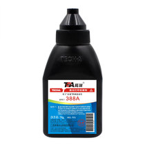 High-end application of HP 388A carbon powder HPm1136 m128fn printed copy M1005 p1006 1108