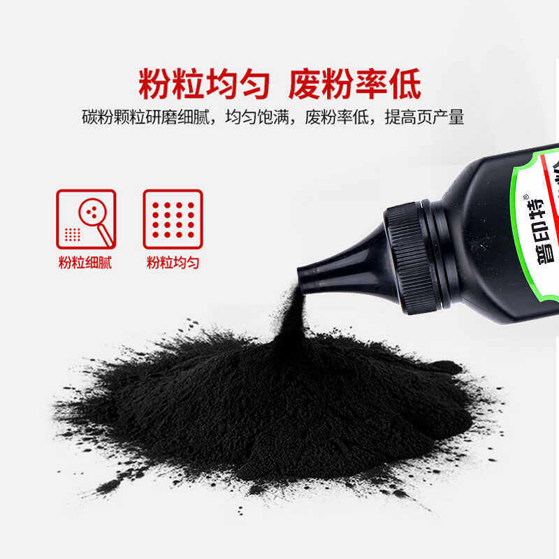 Pantum Printer Special Toner P2206W M6202W M6506Nw M6509Nw Refill Toner Cartridge