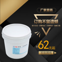 Screen printing ink High temperature screen printing black ink Recommended by home appliances furniture and construction tempered glass manufacturers
