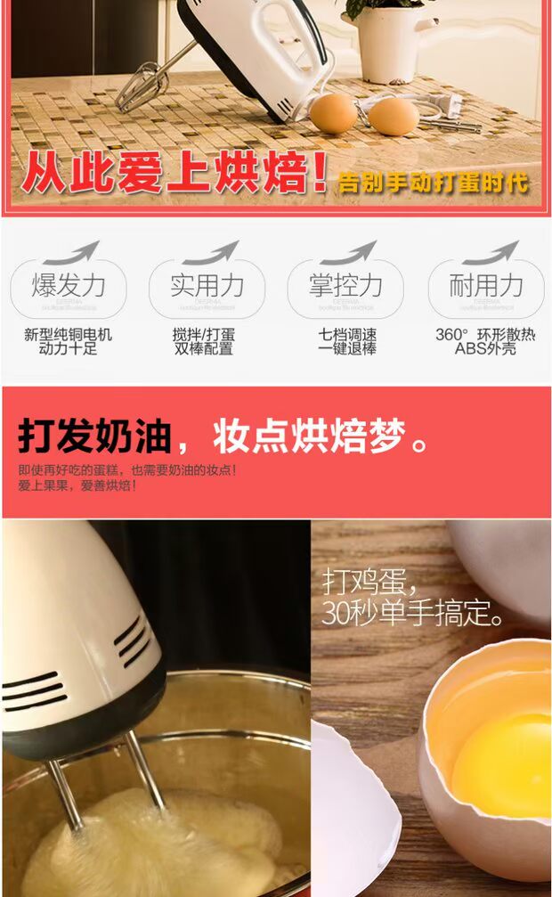 Bàn quay tự động Top Electric Egg Beater Hộ gia đình Mini Baking Cream Hair Công cụ Eggbeater tự động - Máy trộn điện máy đánh trứng giá