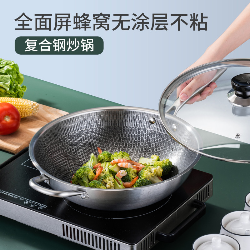 Stainless steel frying pan full screen honeycomb not stained with oil smoke flat frying pan flat frying gas induction cooker universal custom logo