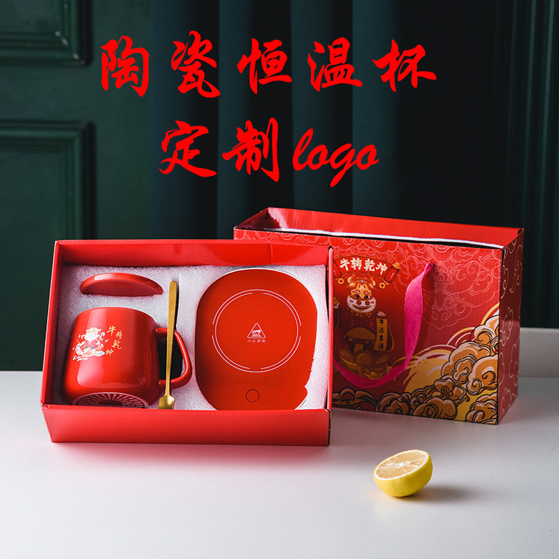 Green constant temperature 55 degrees mug ceramic custom logo advertising warm gift box set company event annual meeting gift