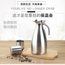 304 stainless steel insulation pot vacuum coffee pot 2L household large capacity European style gift custom logo 