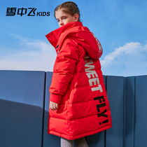 Snow mid-flight Childrens down clothes 2021 New Yangqi Boys CUHK Thickening Girl Mid-Length down Down Clothing Winter