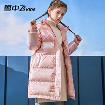 Snowshoefly childrens clothes childrens down clothes in the middle of the long style foreign air tooling girl childrens children down to the winter