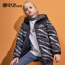 Snowy flying boy clothes boy down clothes 2021 New ocean gas printed boy Childrens down clothes in the middle of the winter