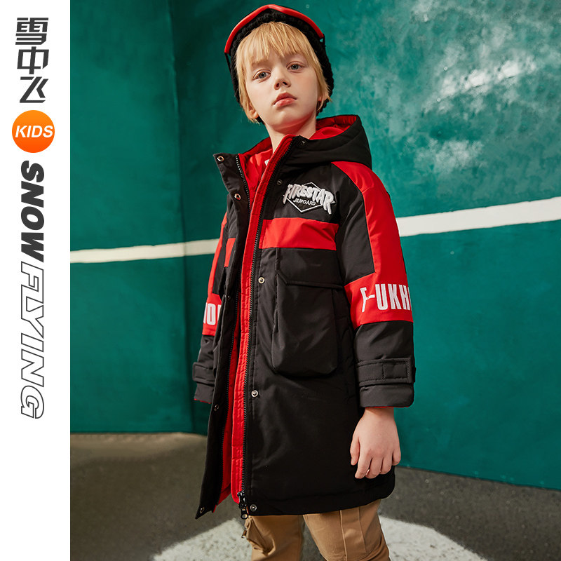 Snow medium flying children's clothes children's down clothes 2021 new medium long version of the mid-air boy Thickening Down Clothing Winter