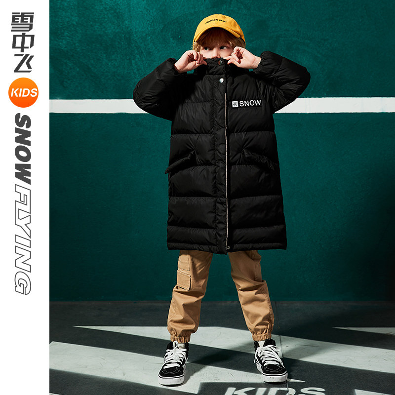 Snowy flying kids children in children's clothes Long version down clothes Winter new men and women Thickening Warm Down Jacket